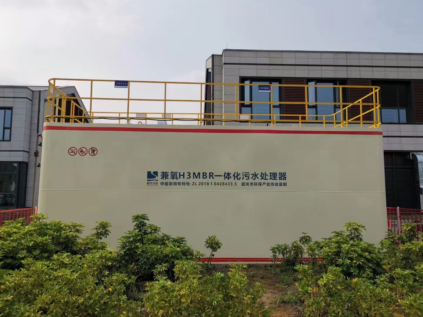 方舱医院一体化MBR污水处理设备 方舱医院一体化MBR污水处理设备