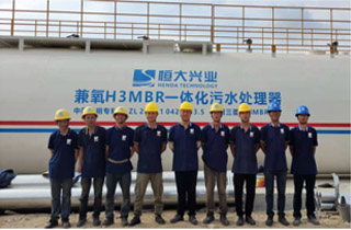 和记官网污水处理专业施工团队，一体化污水处理设备资深技术