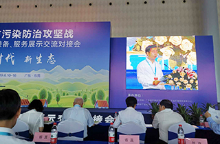 和记官网环保诚邀您莅临2024年韶关市环保产业协会澳门展广东馆