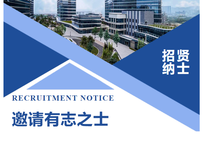 和记官网环保2025扩招计划启动，海量岗位等你挑战！