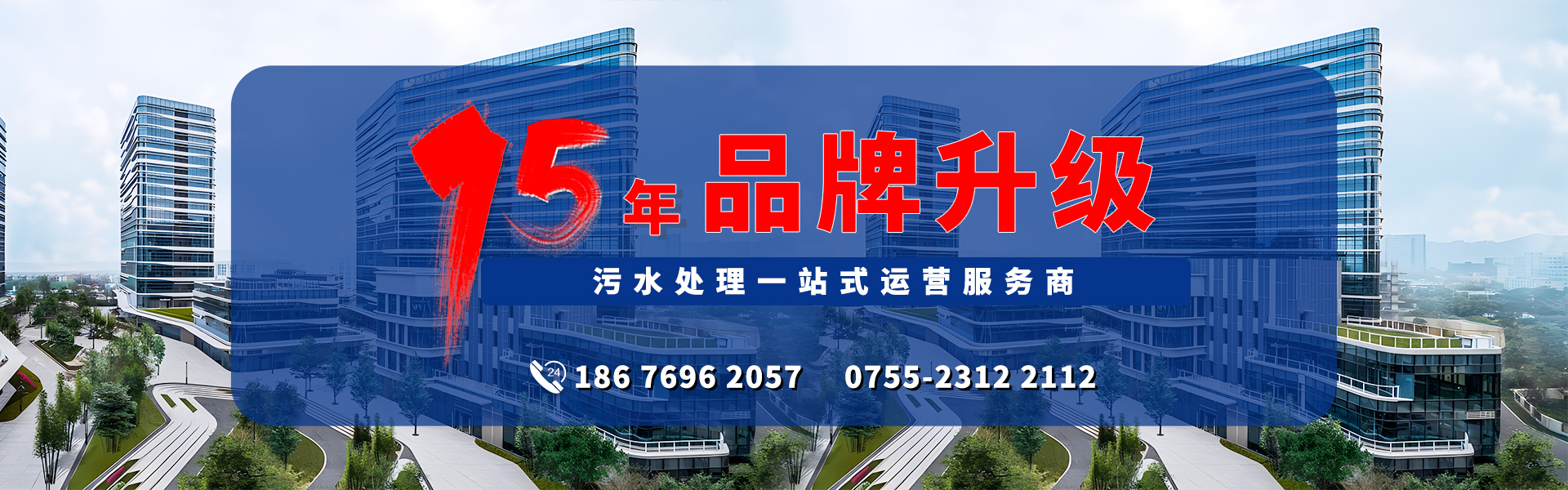 联系和记官网·(中国区)官方网站