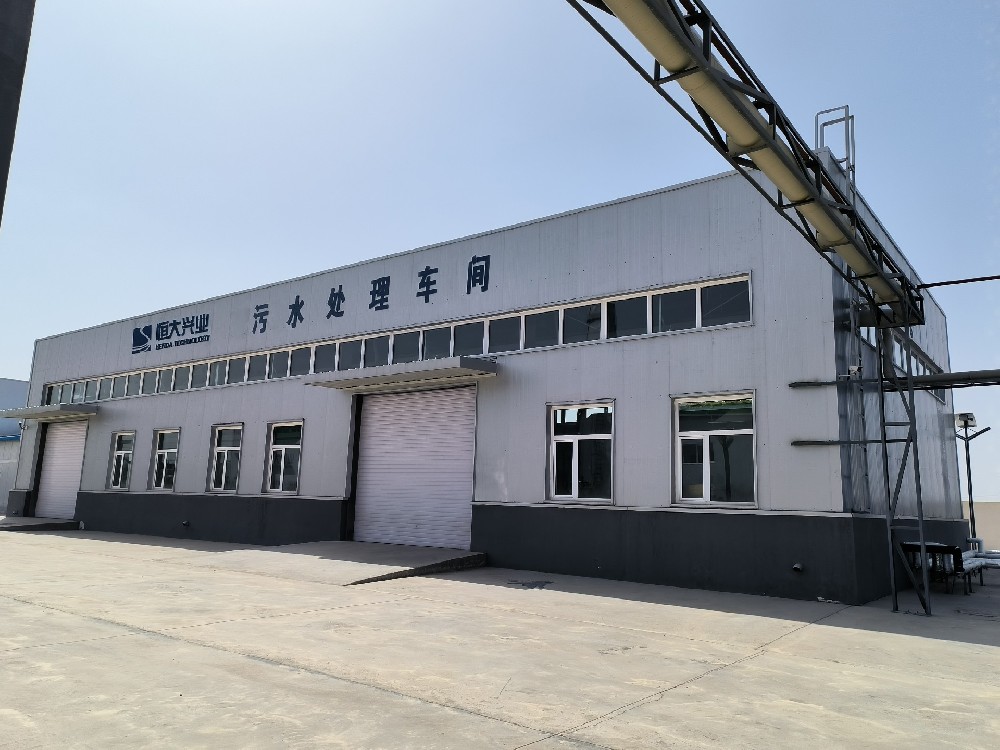 和记官网西安高难度垃圾渗滤液项目：创新工艺实现稳定达标排放