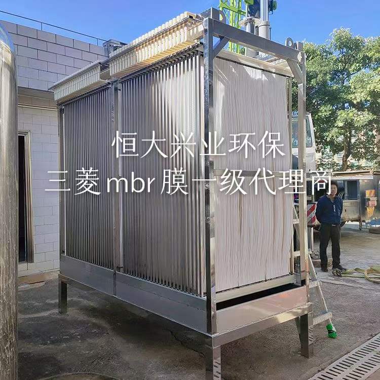 三菱化学MBR膜50E0025SA中空纤维微滤膜浸没式PVDF帘式膜