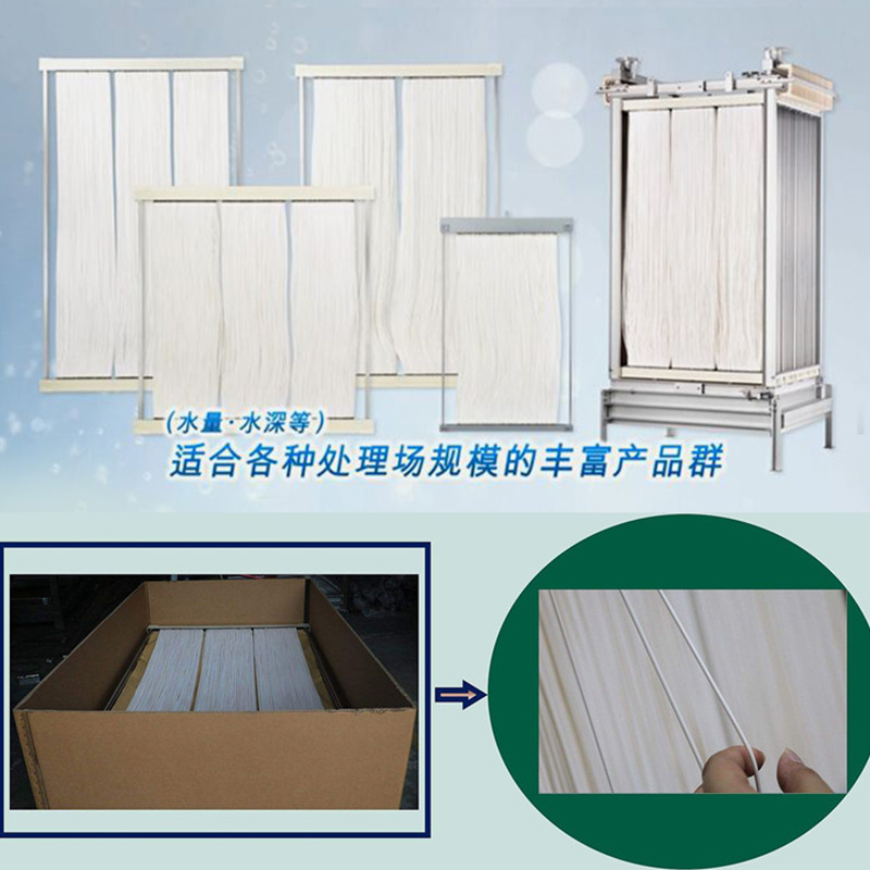 三菱化学MBR膜6.jpg