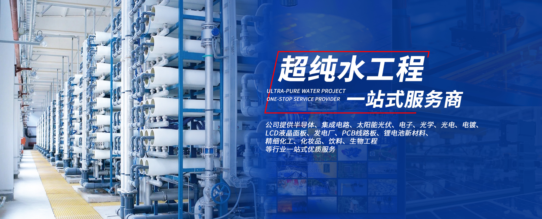 三菱化学mbr膜